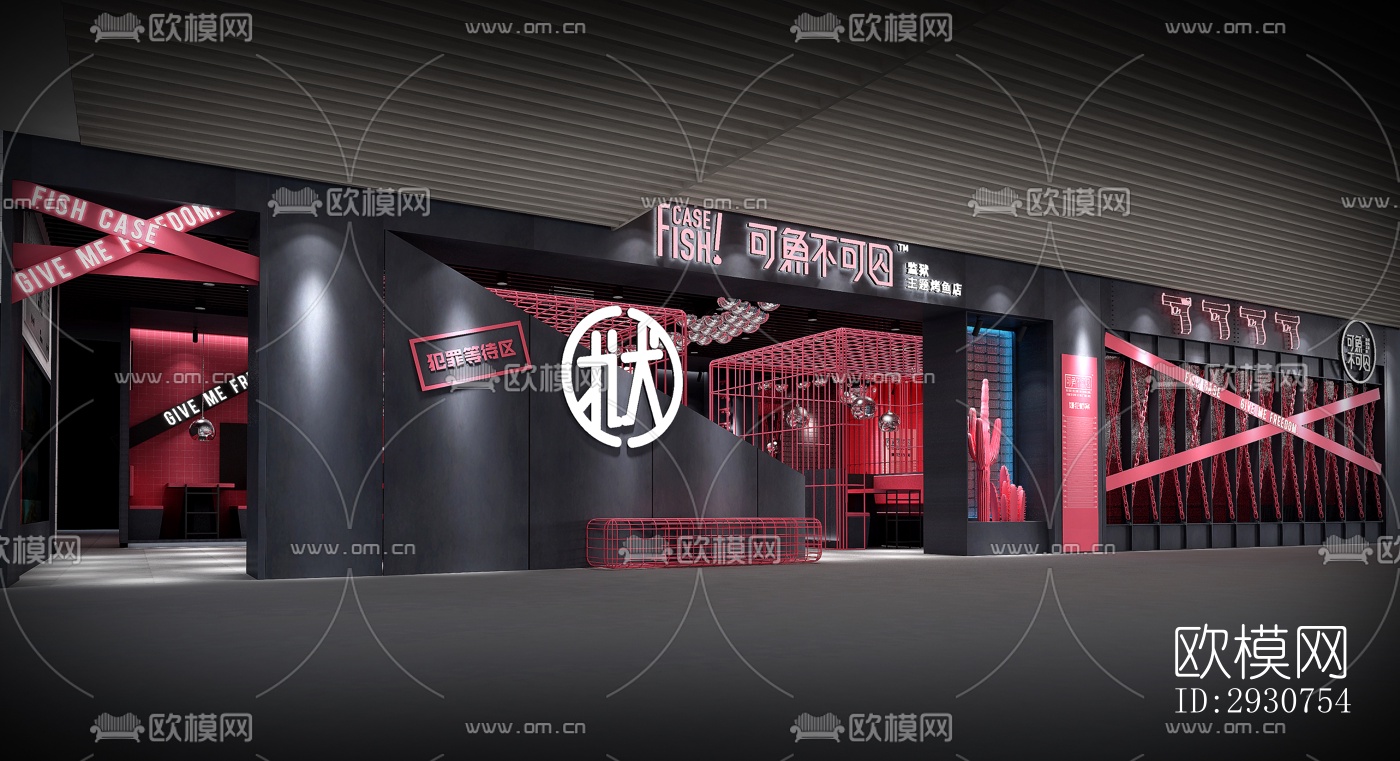 工业风零售店铺效果图下载（渲染图7）