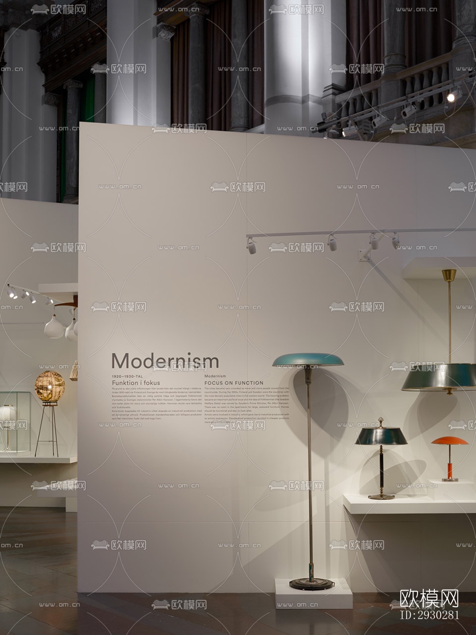 现代展览展厅效果图下载（渲染图8）