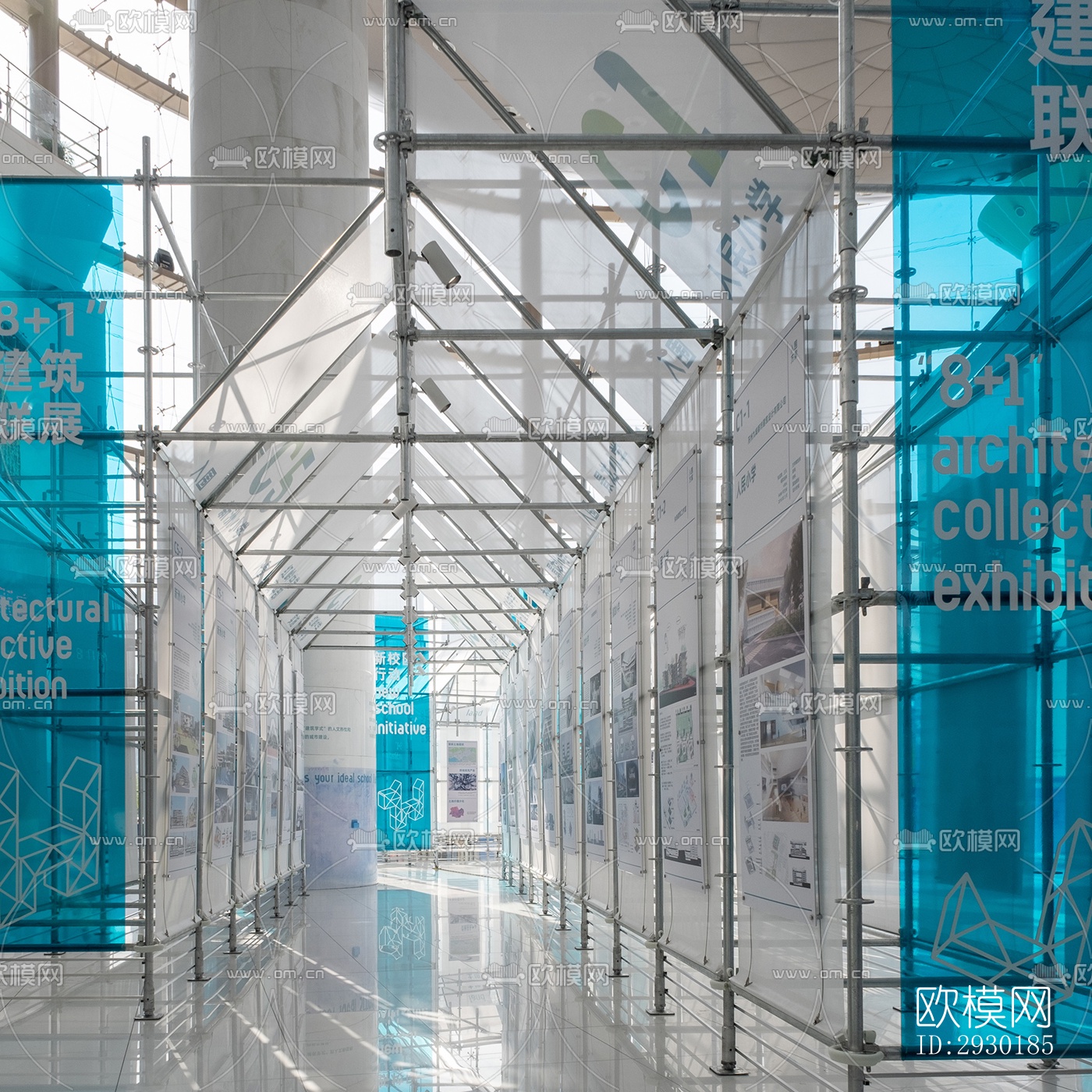 现代展览展厅效果图下载（渲染图3）