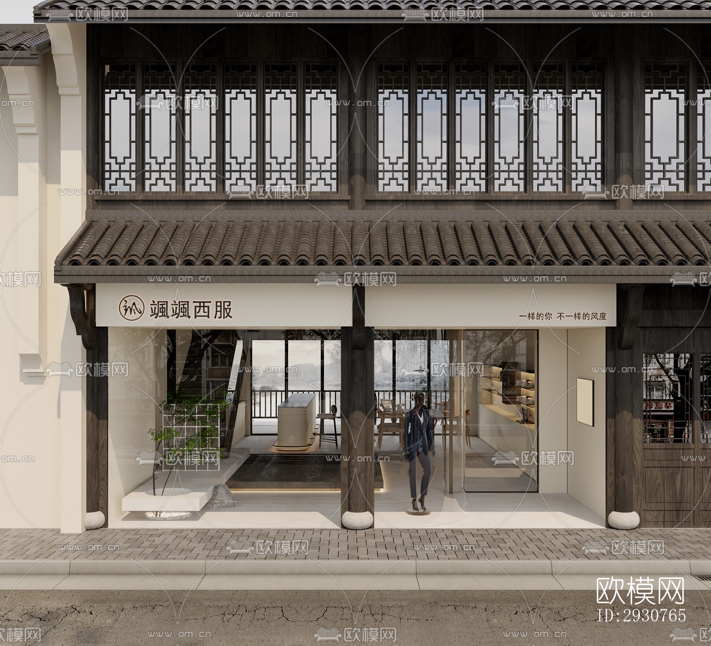 新中式零售店铺效果图下载（渲染图1）