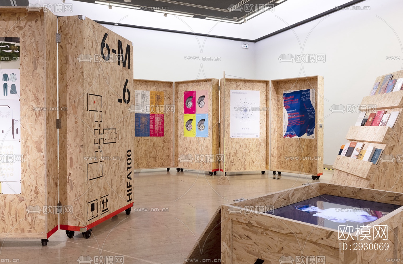 工业风展览展厅效果图下载（渲染图3）