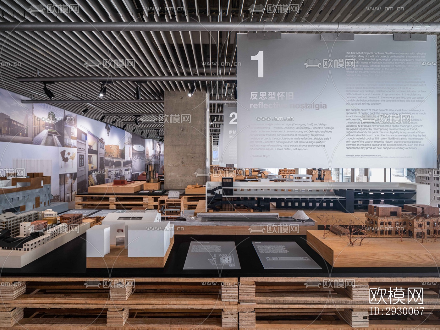 工业风展览展厅效果图下载（渲染图7）