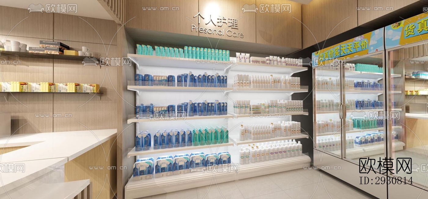 现代零售店铺效果图下载（渲染图3）