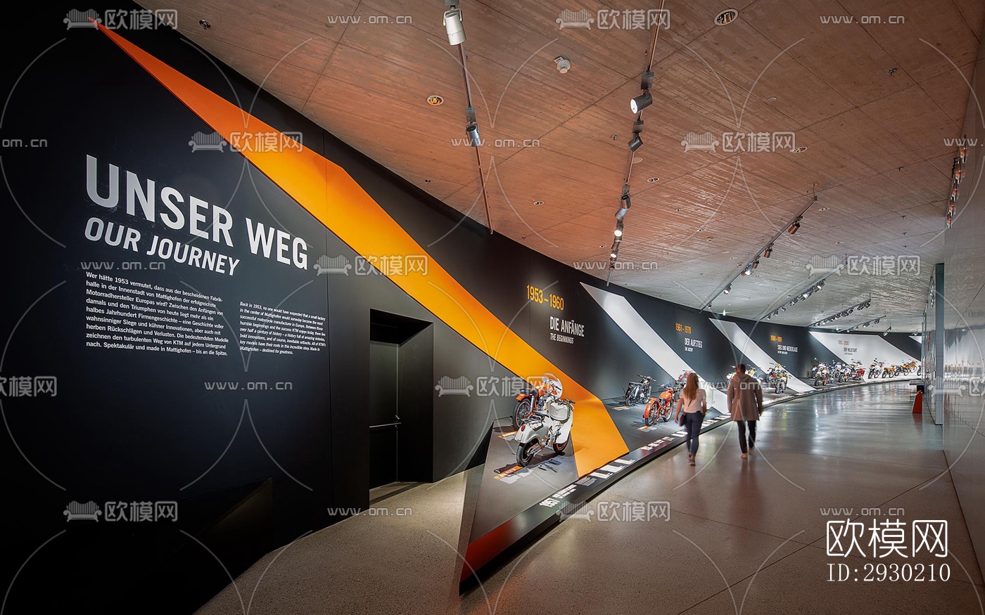 现代展览展厅效果图下载（渲染图3）