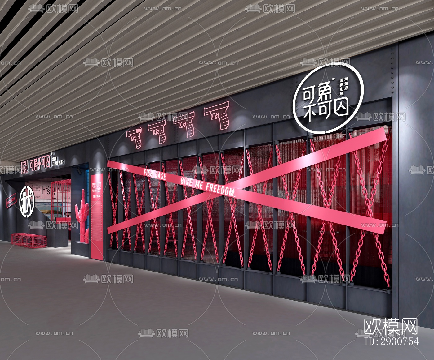 工业风零售店铺效果图下载（渲染图8）