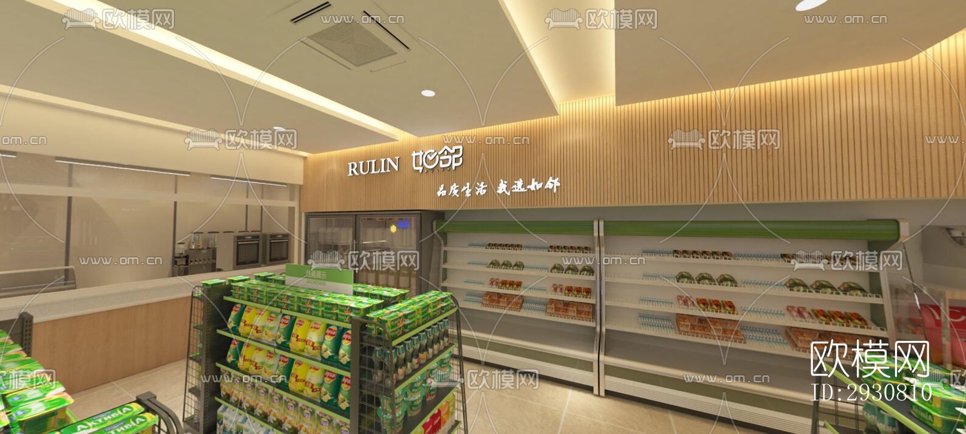 现代零售店铺效果图下载（渲染图2）