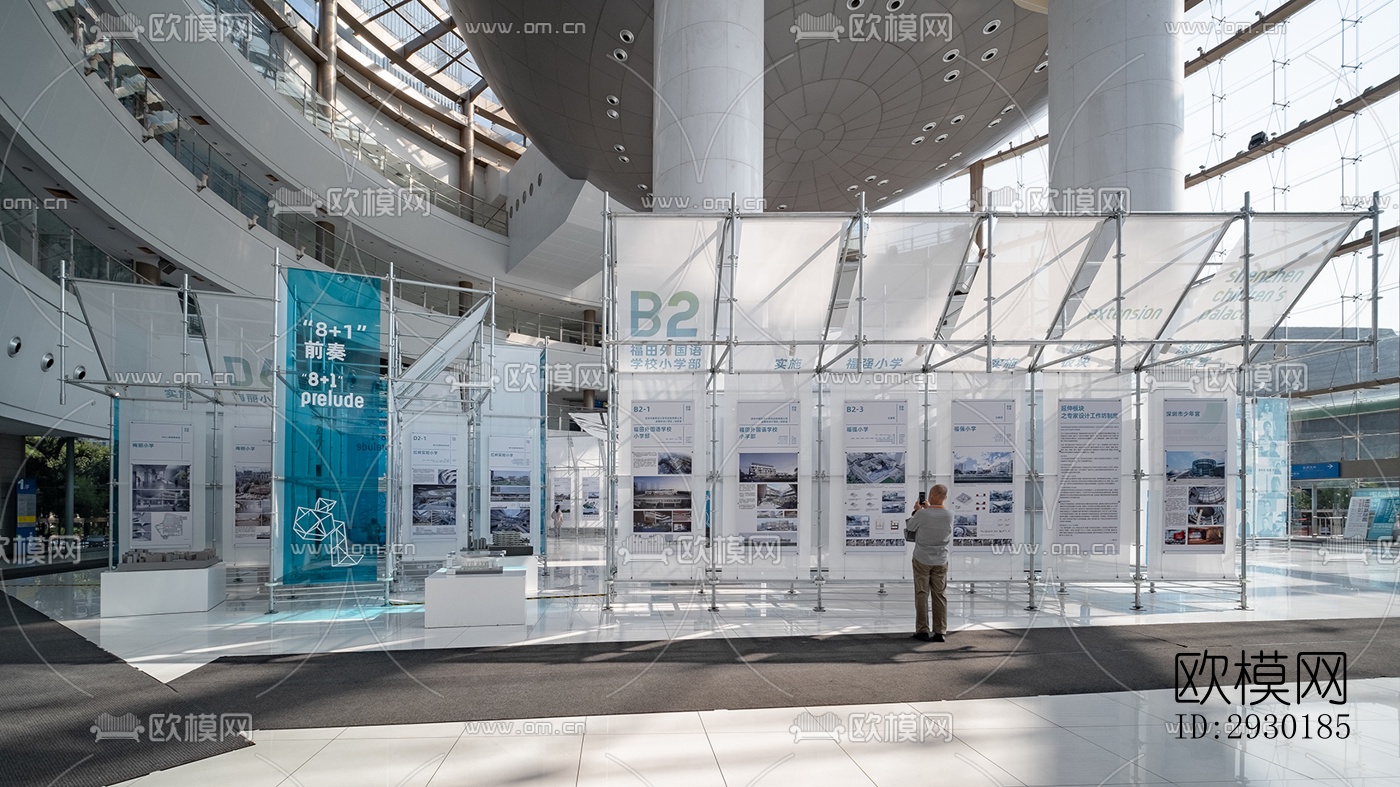 现代展览展厅效果图下载（渲染图4）