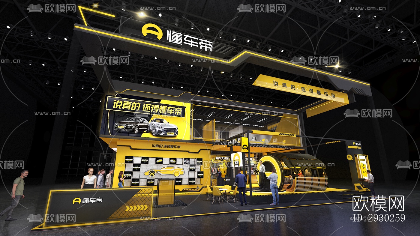 现代展览展厅效果图下载（渲染图14）