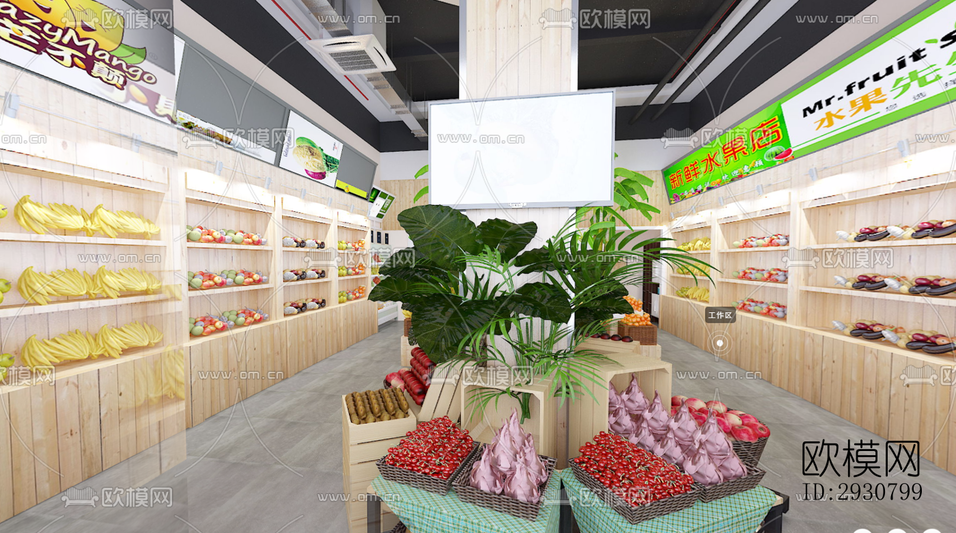 现代零售店铺效果图下载(渲染图1)