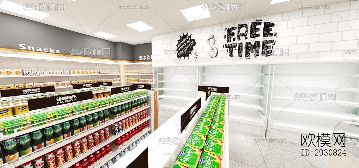 现代零售店铺效果图下载（渲染图3）
