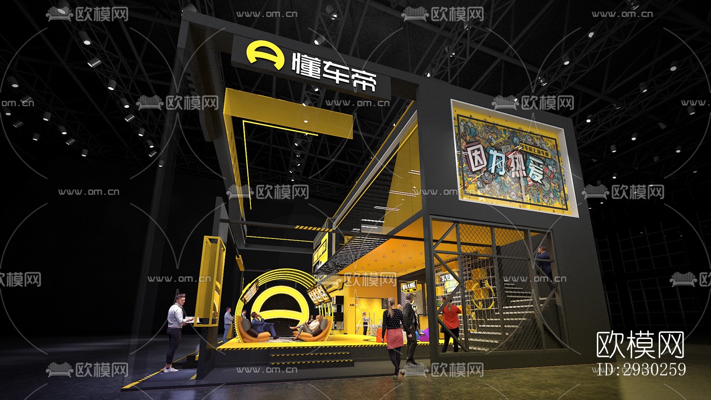 现代展览展厅效果图下载（渲染图4）