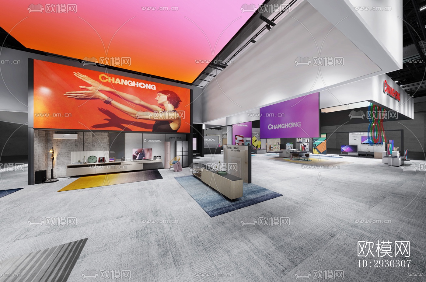 现代展览展厅效果图下载（渲染图7）