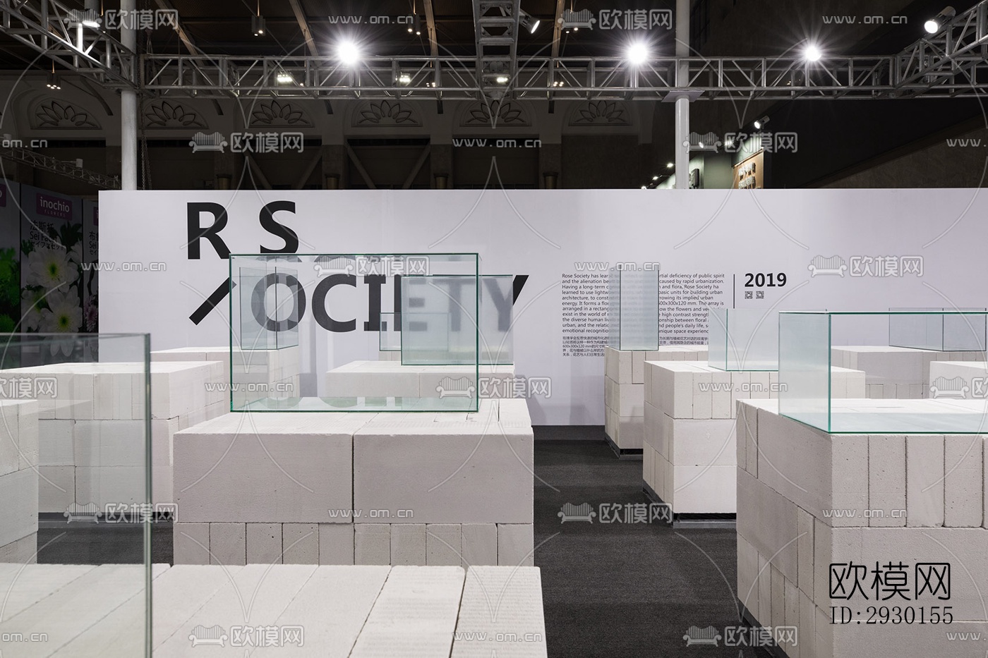 现代展览展厅效果图下载（渲染图4）