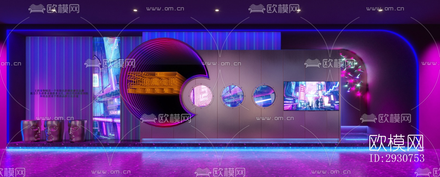 工业风零售店铺效果图下载（渲染图1）