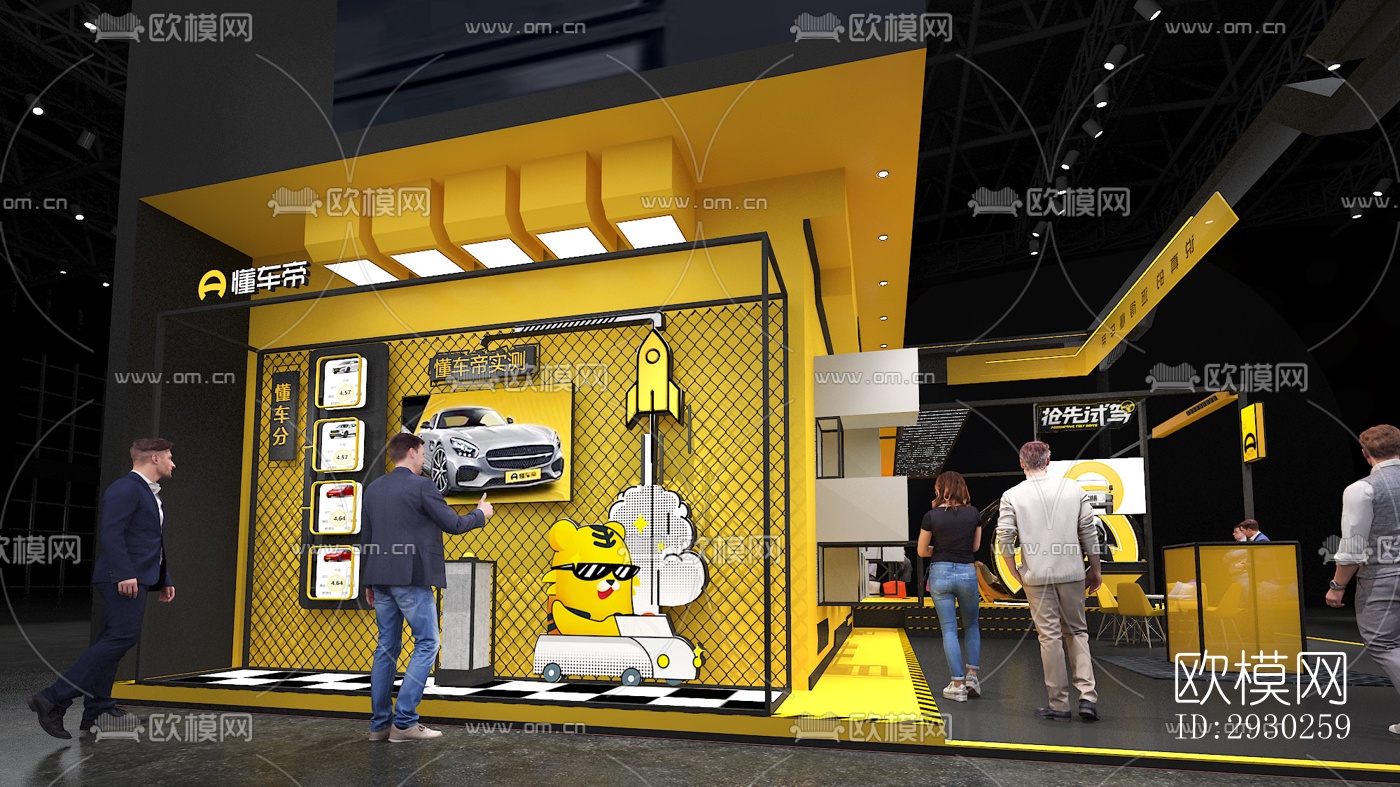 现代展览展厅效果图下载（渲染图11）