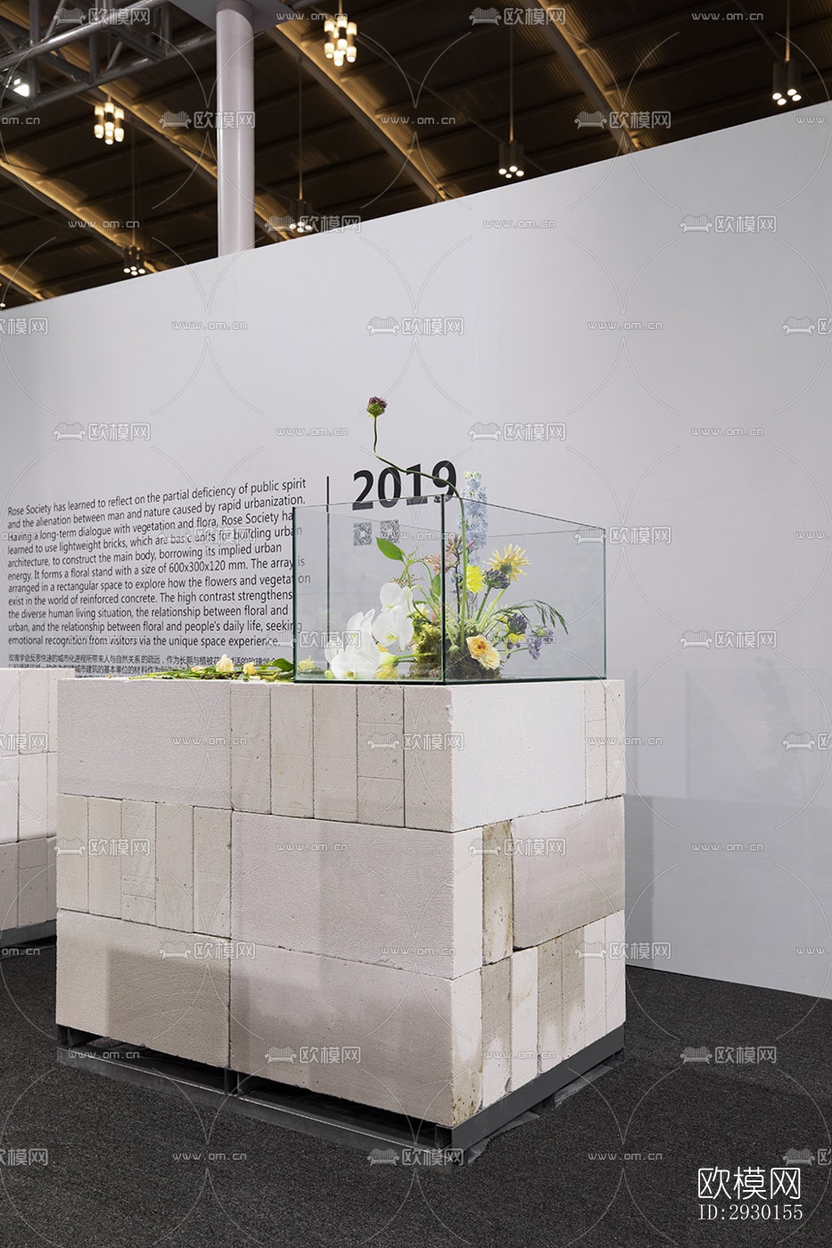 现代展览展厅效果图下载（渲染图10）