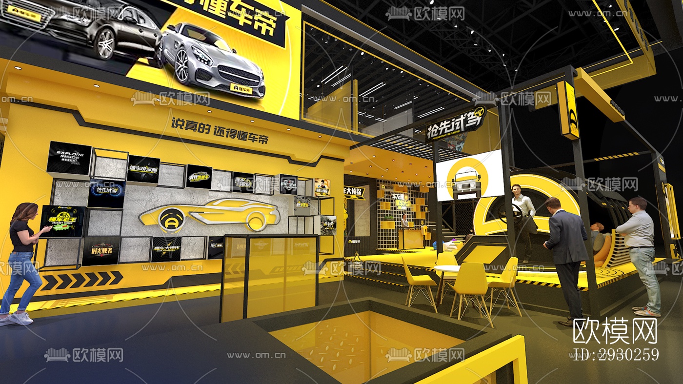 现代展览展厅效果图下载（渲染图15）