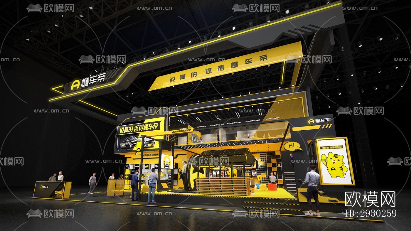 现代展览展厅效果图下载（渲染图1）