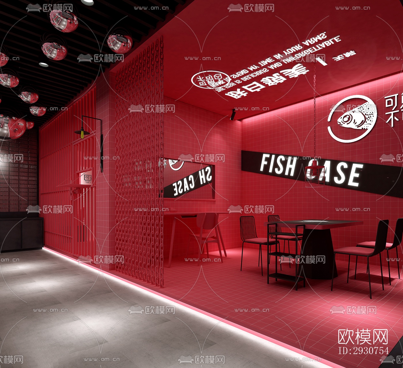 工业风零售店铺效果图下载（渲染图3）