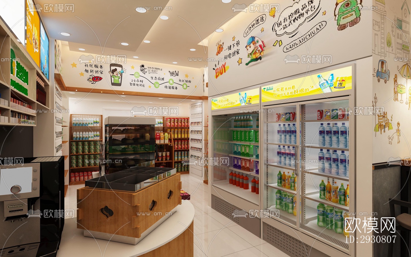 现代零售店铺效果图下载（渲染图2）