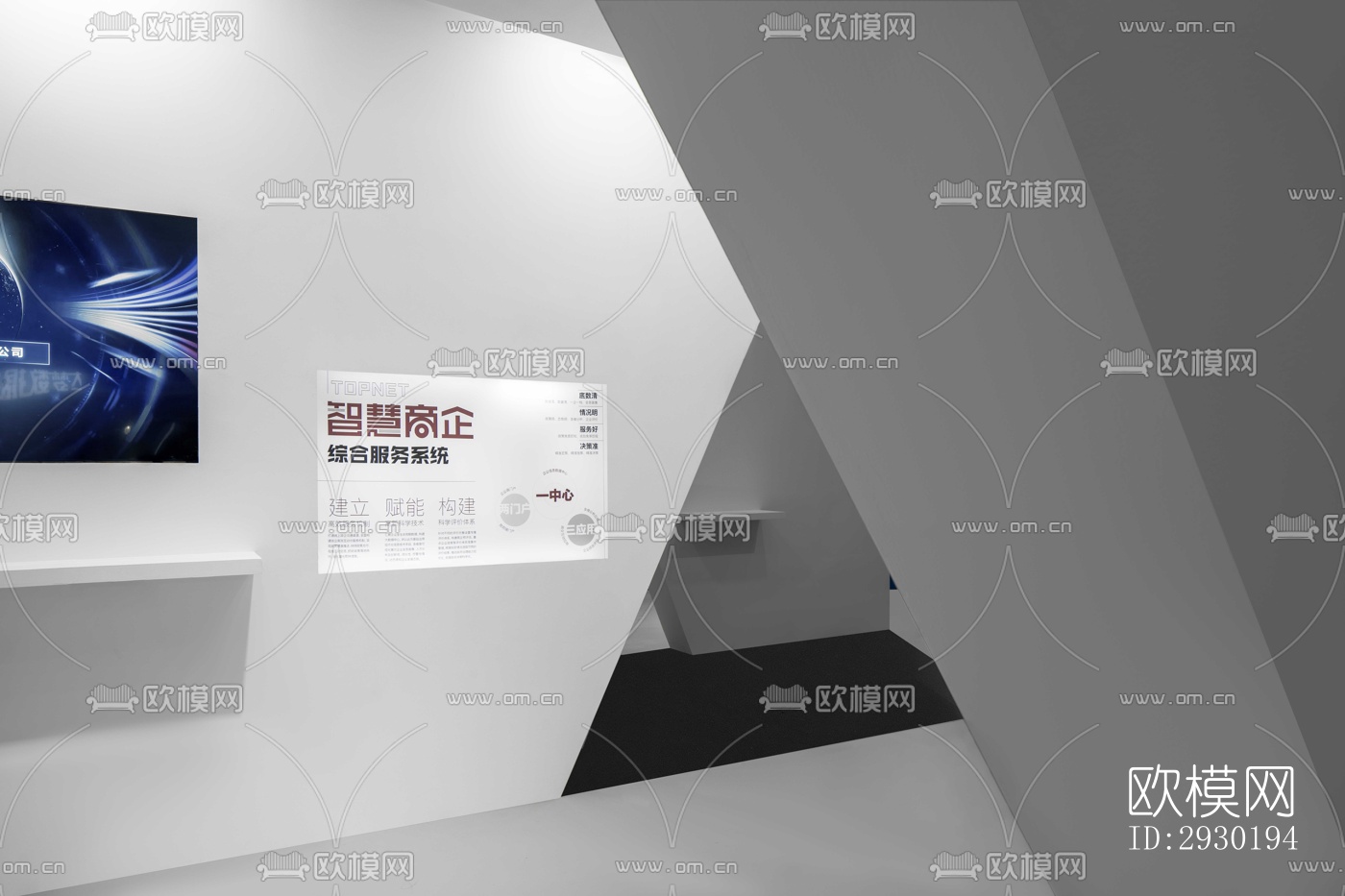 现代展览展厅效果图下载（渲染图11）