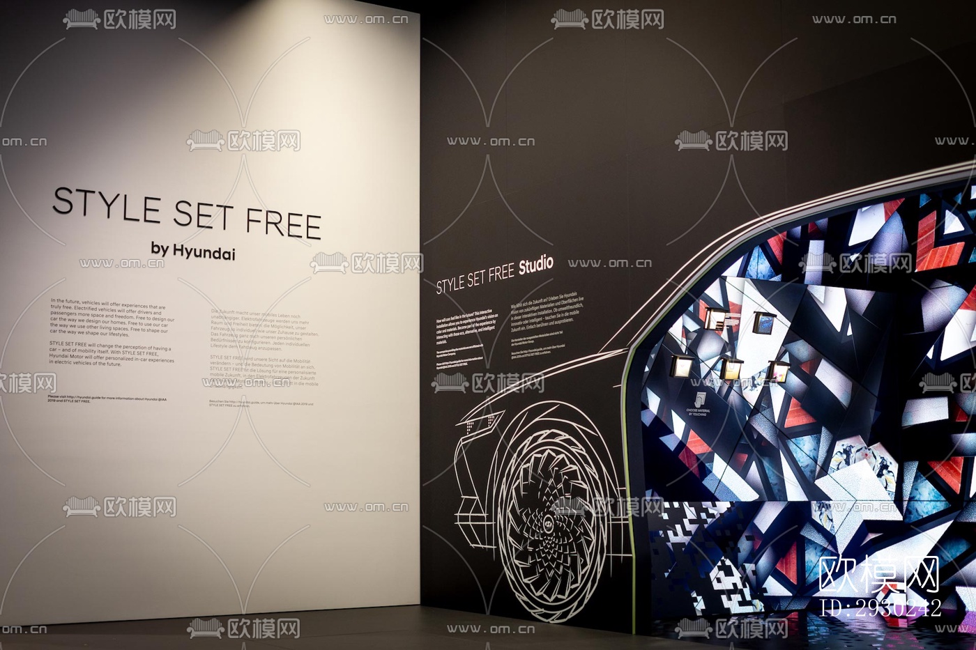 现代展览展厅效果图下载（渲染图2）