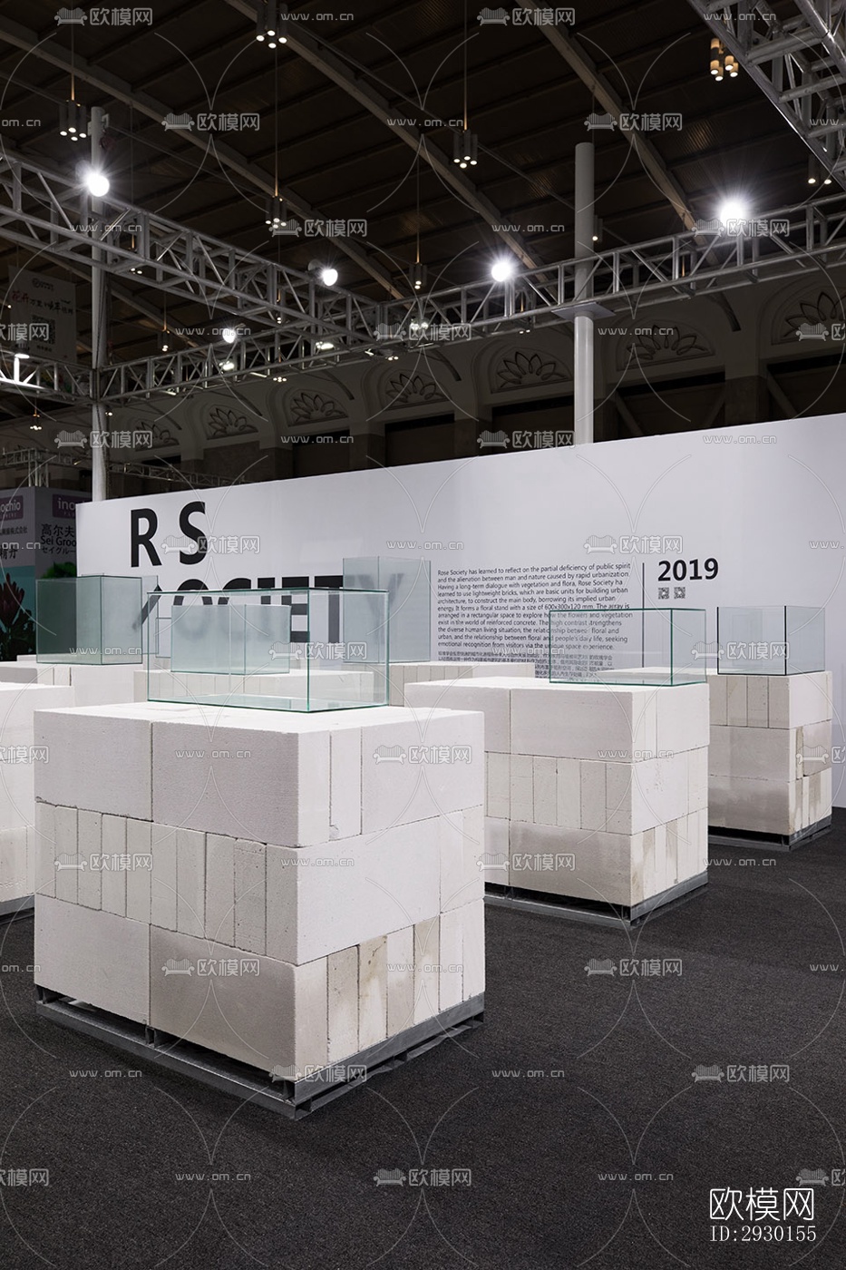 现代展览展厅效果图下载（渲染图11）