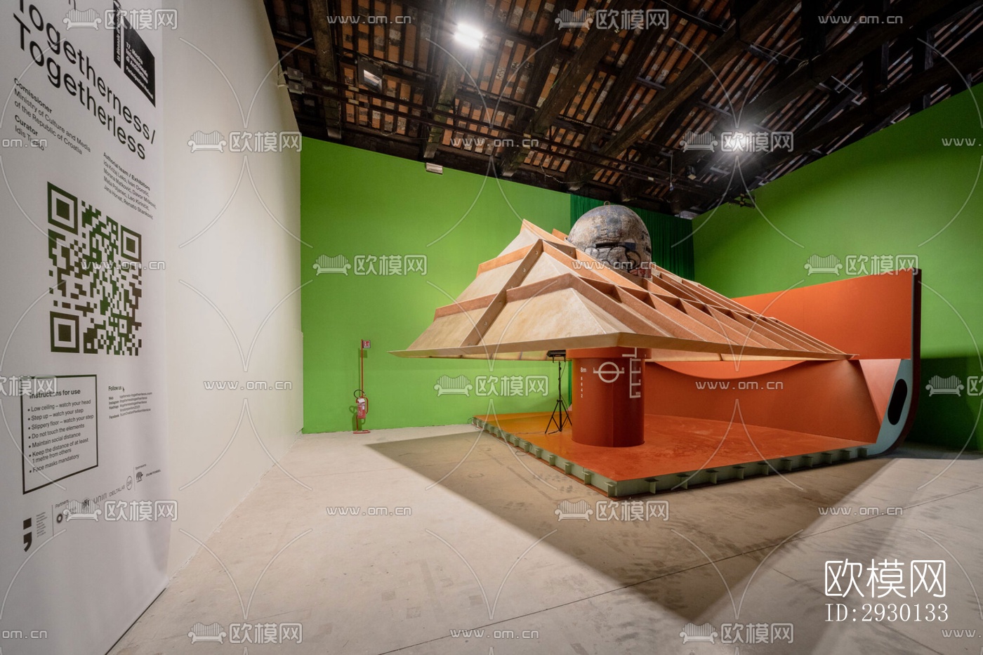 现代展览展厅效果图下载（渲染图1）