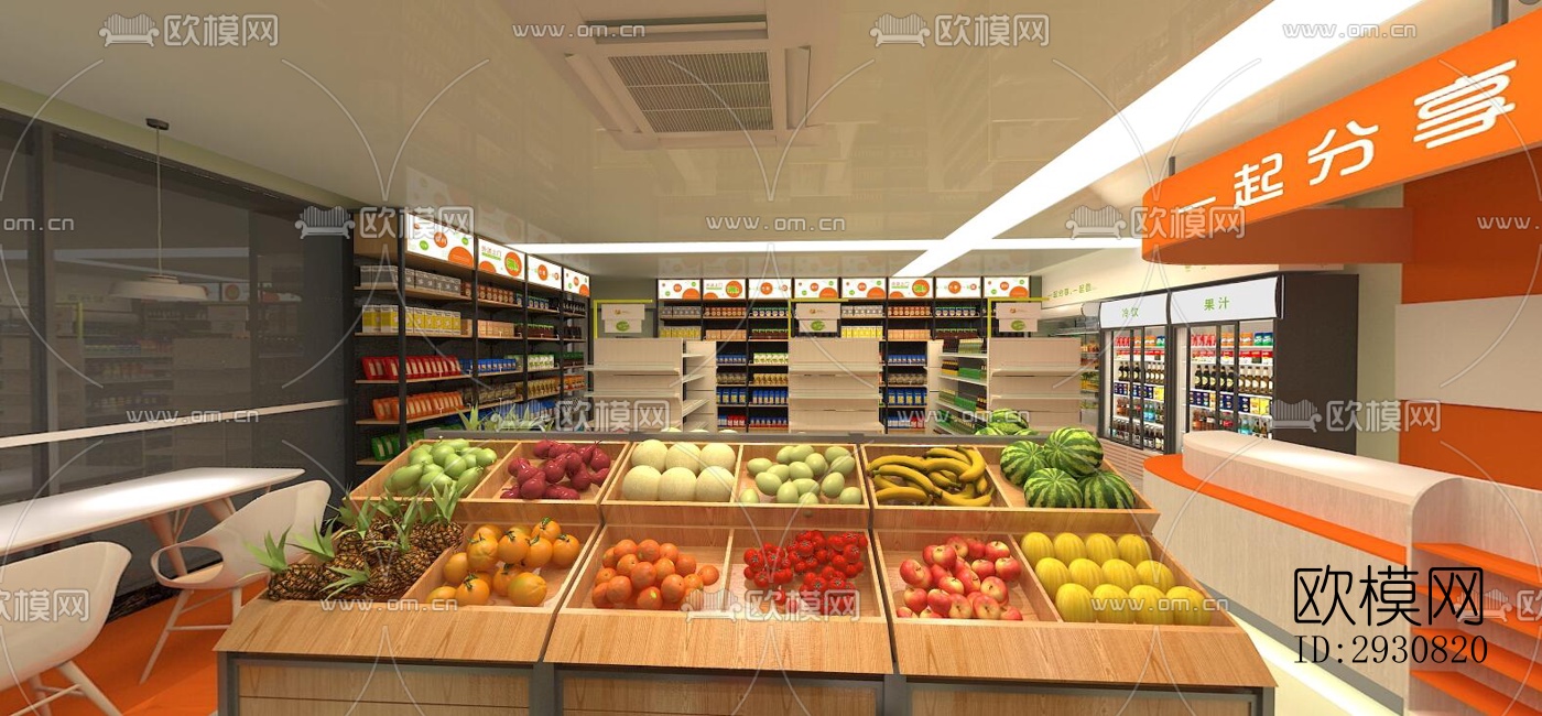 现代零售店铺效果图下载（渲染图2）