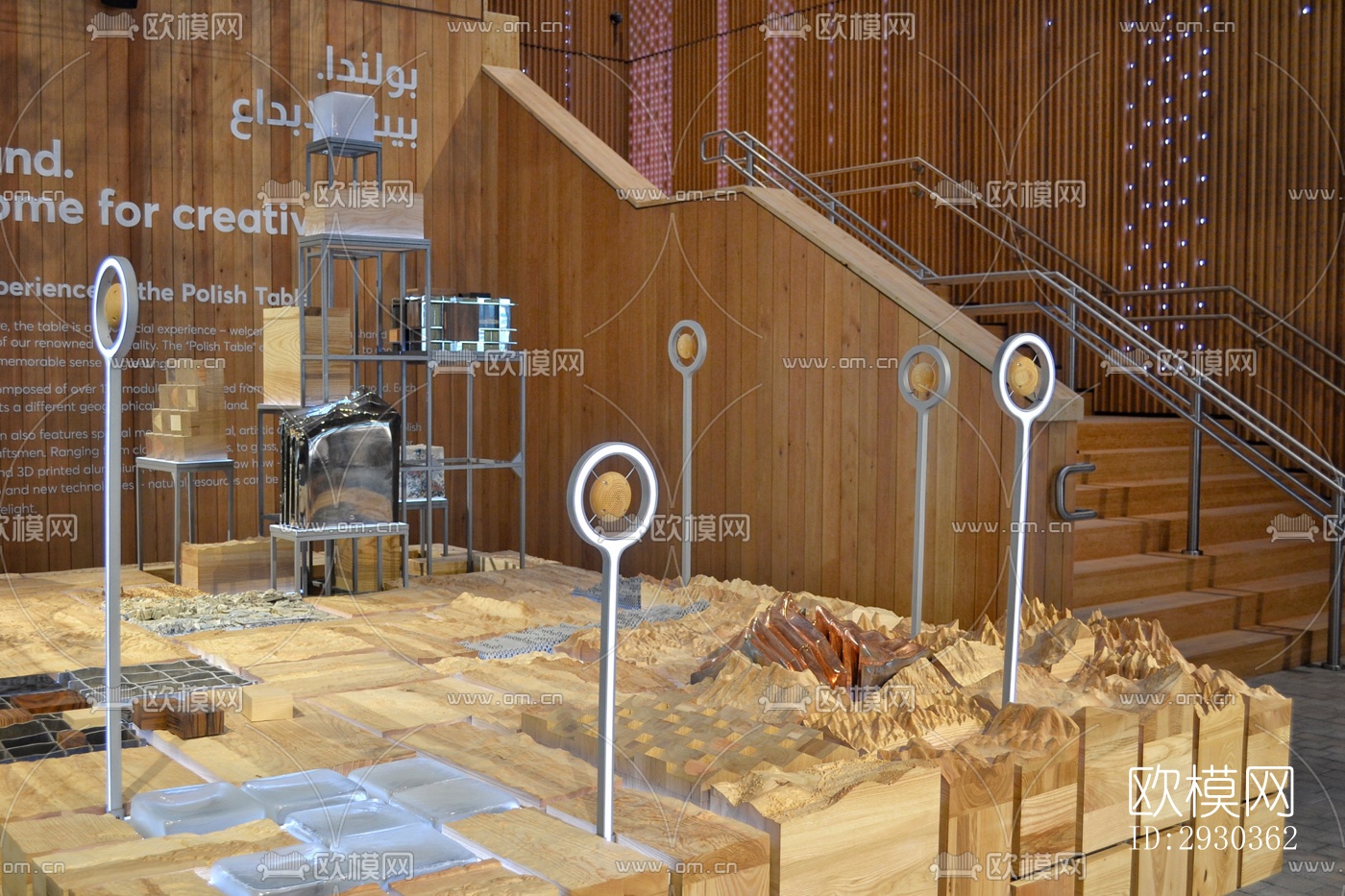 现代展览展厅效果图下载（渲染图13）