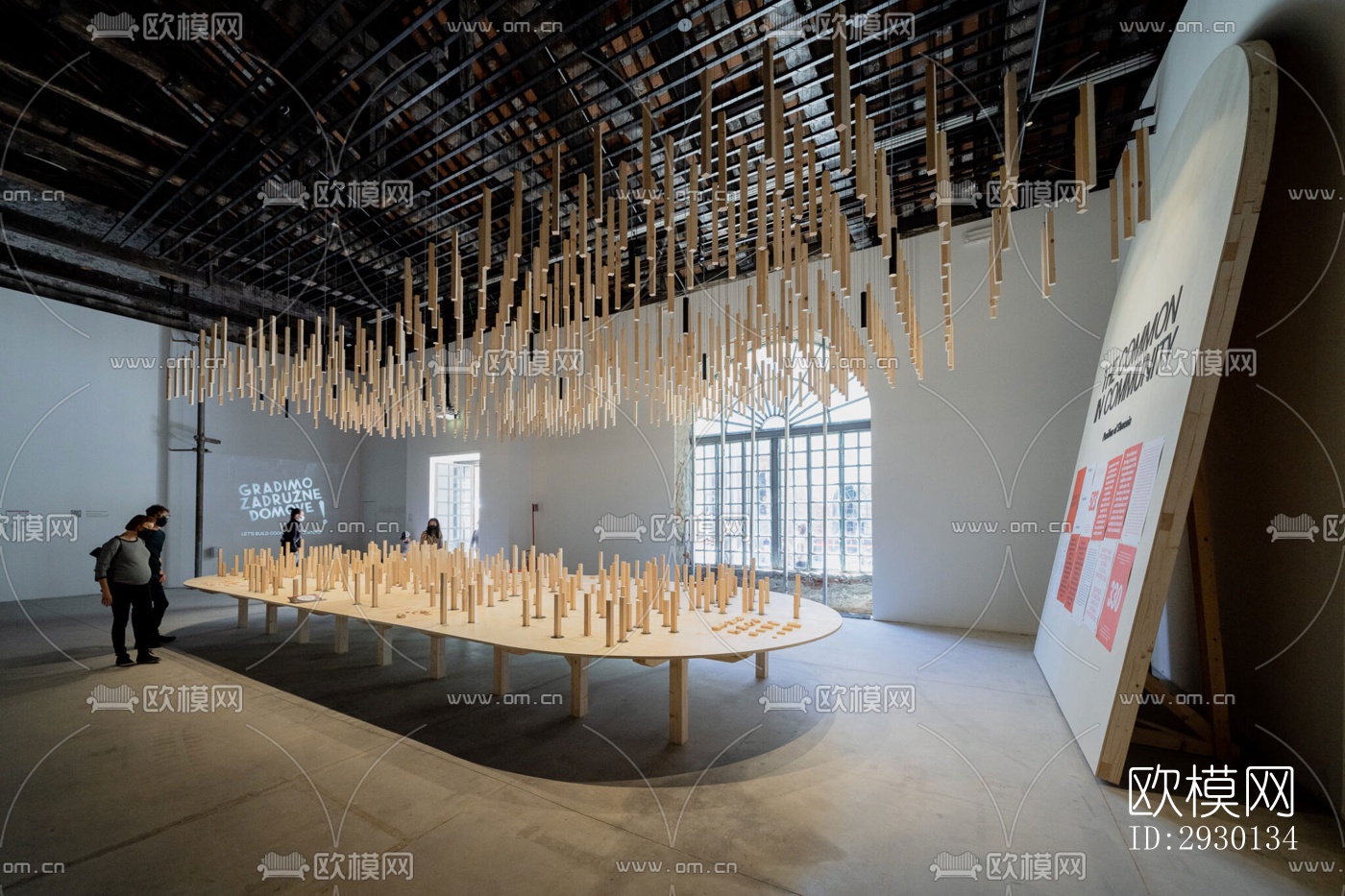 现代展览展厅效果图下载（渲染图1）