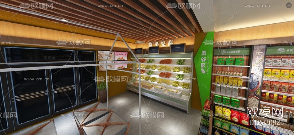 現(xiàn)代零售店鋪效果圖下載(渲染圖3)