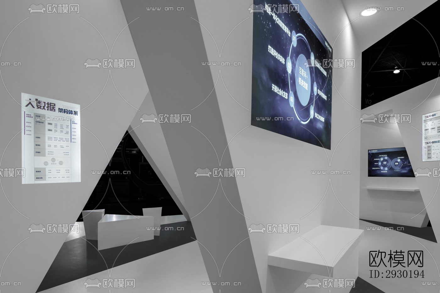 现代展览展厅效果图下载（渲染图3）