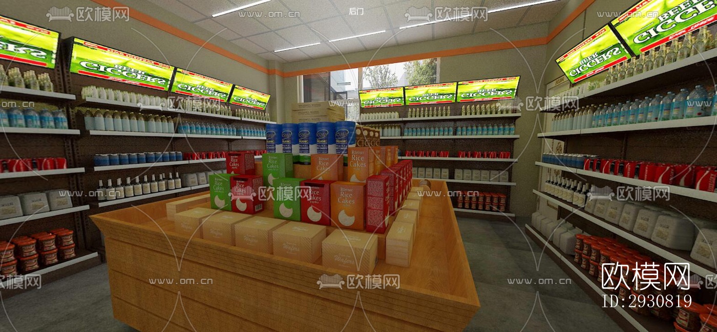 现代零售店铺效果图下载（渲染图3）