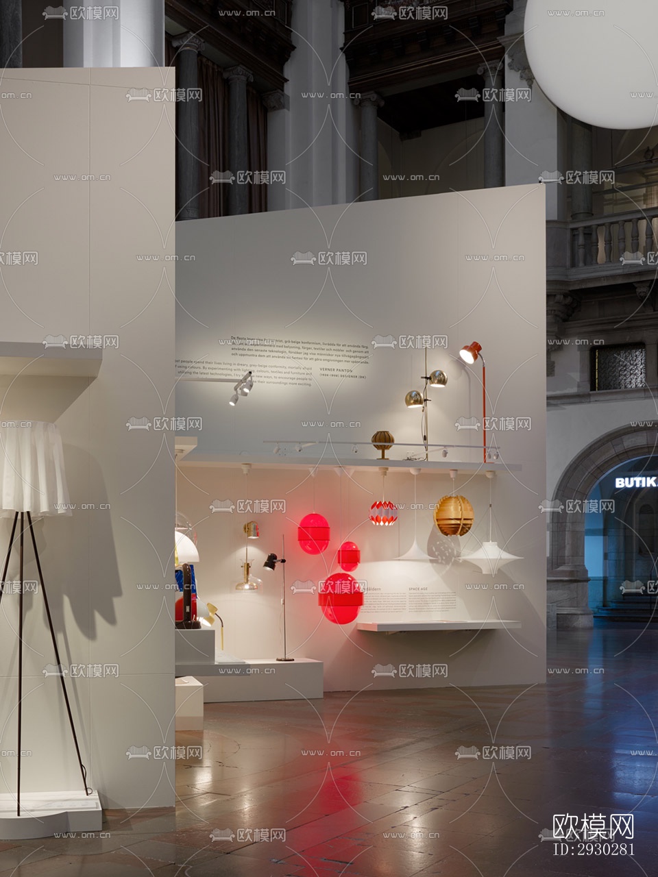 现代展览展厅效果图下载（渲染图9）