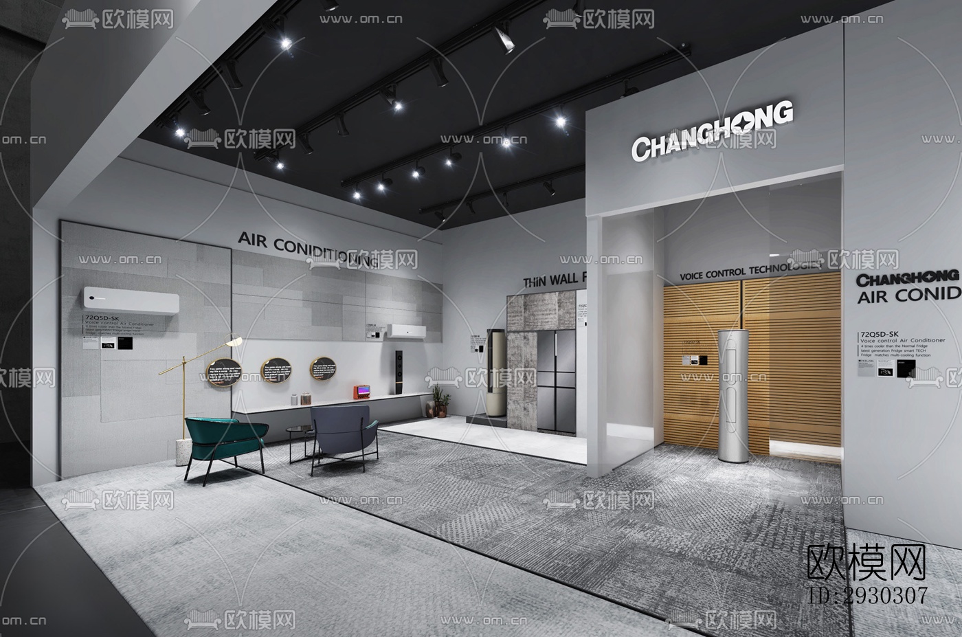 现代展览展厅效果图下载（渲染图10）