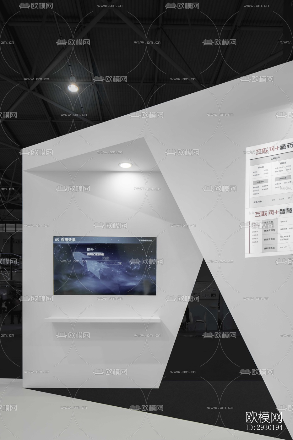 现代展览展厅效果图下载（渲染图9）