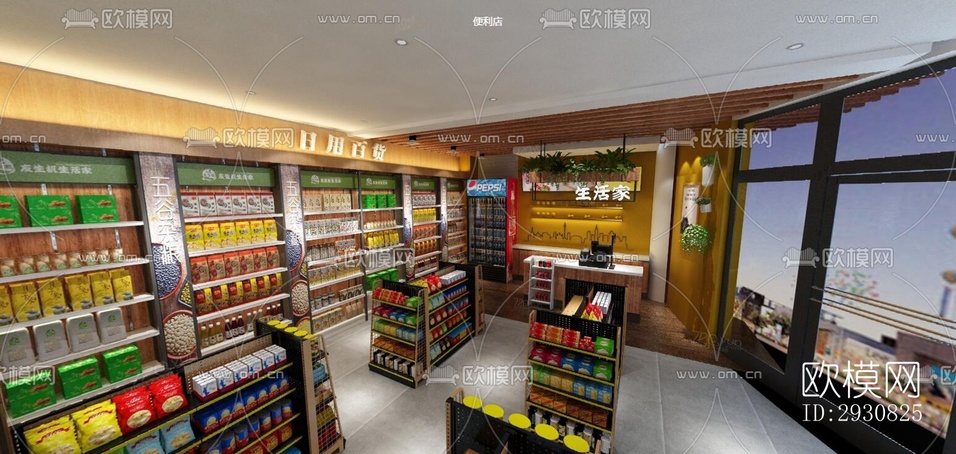 現(xiàn)代零售店鋪效果圖下載(渲染圖1)