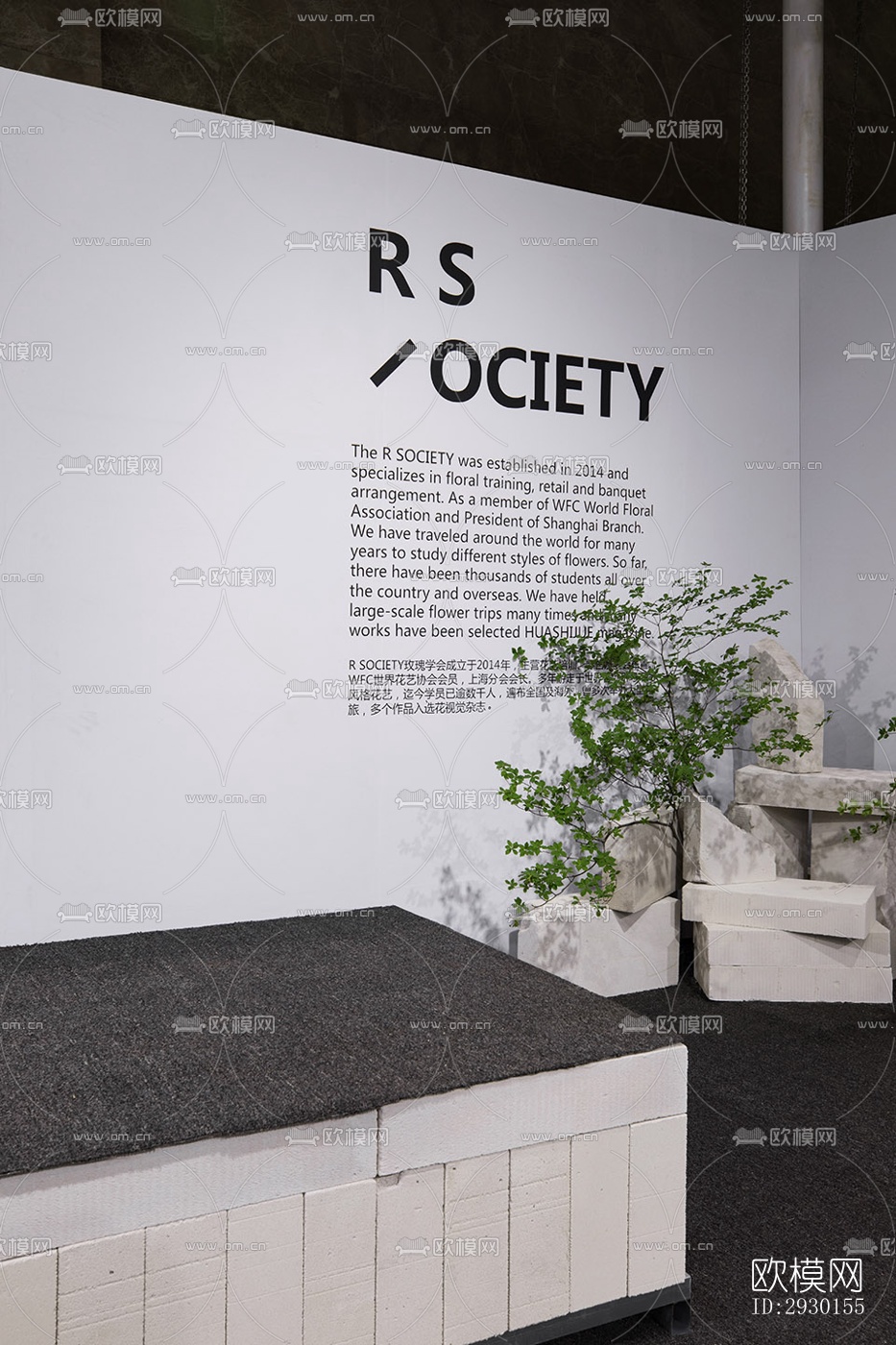 现代展览展厅效果图下载（渲染图2）