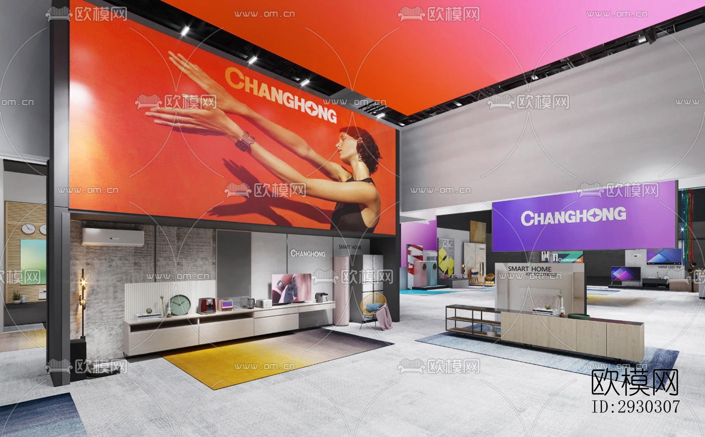 现代展览展厅效果图下载（渲染图8）