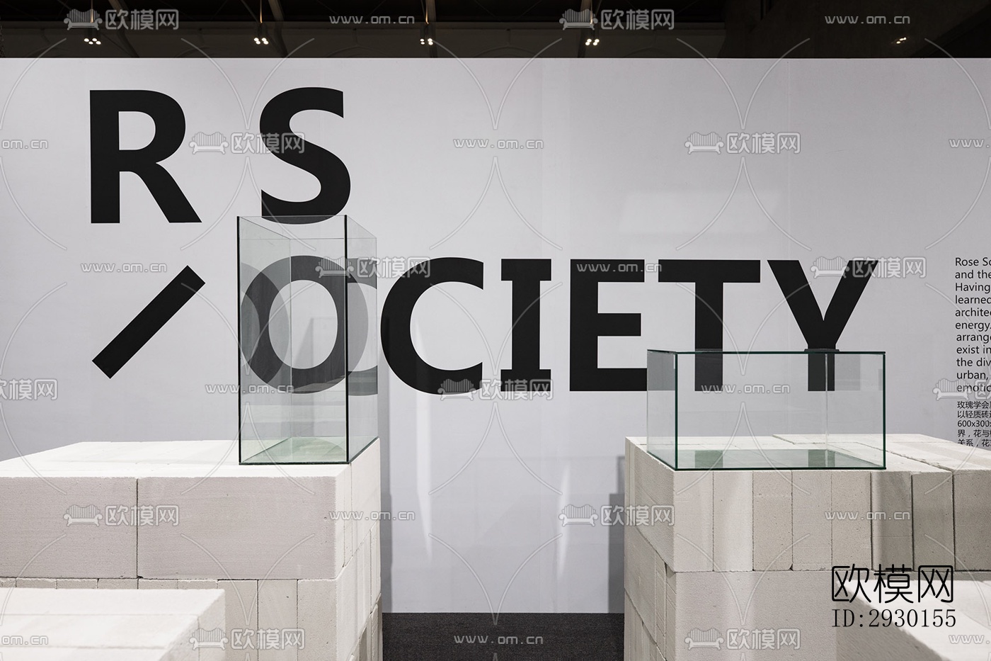 现代展览展厅效果图下载（渲染图5）