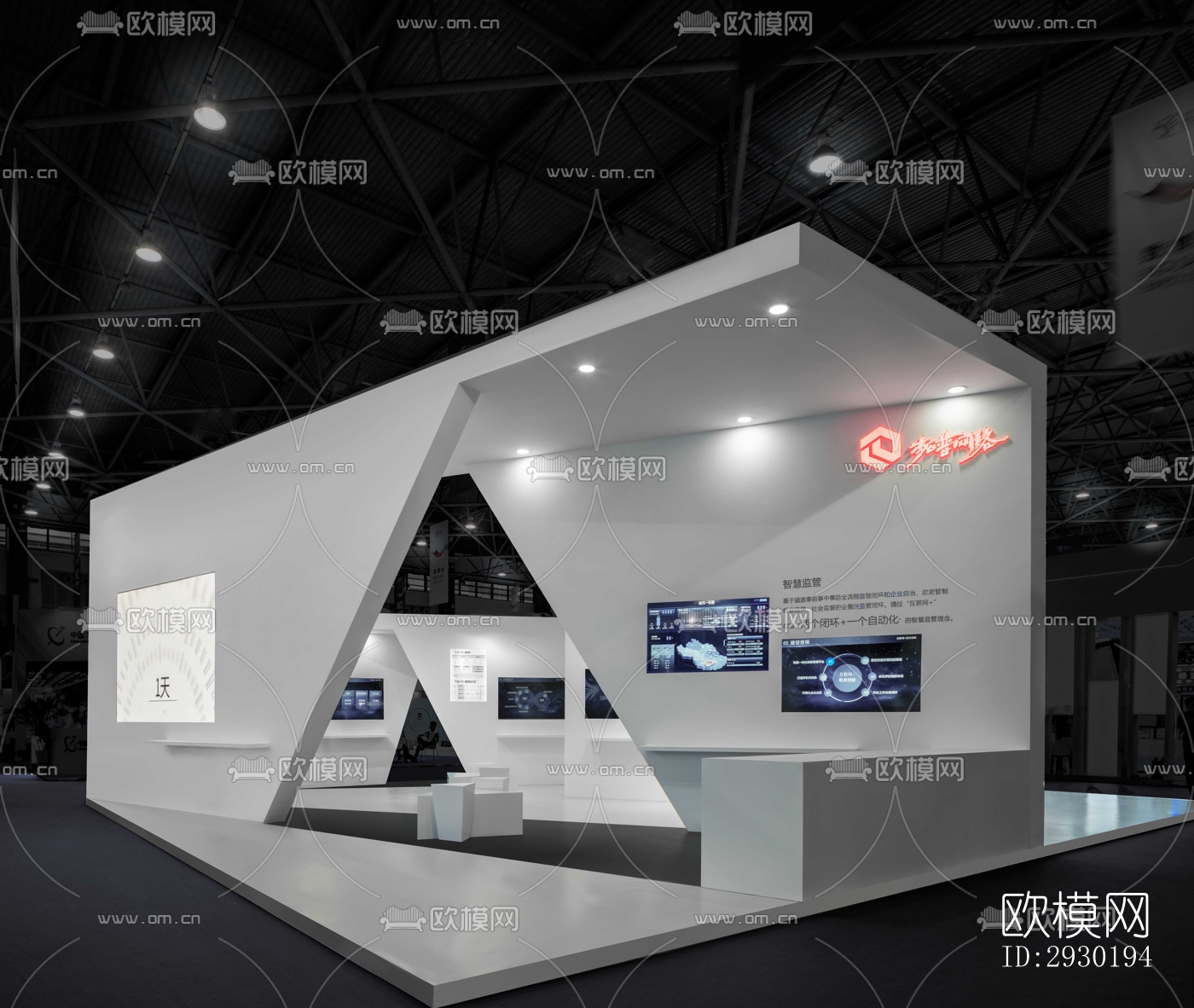 现代展览展厅效果图下载（渲染图8）