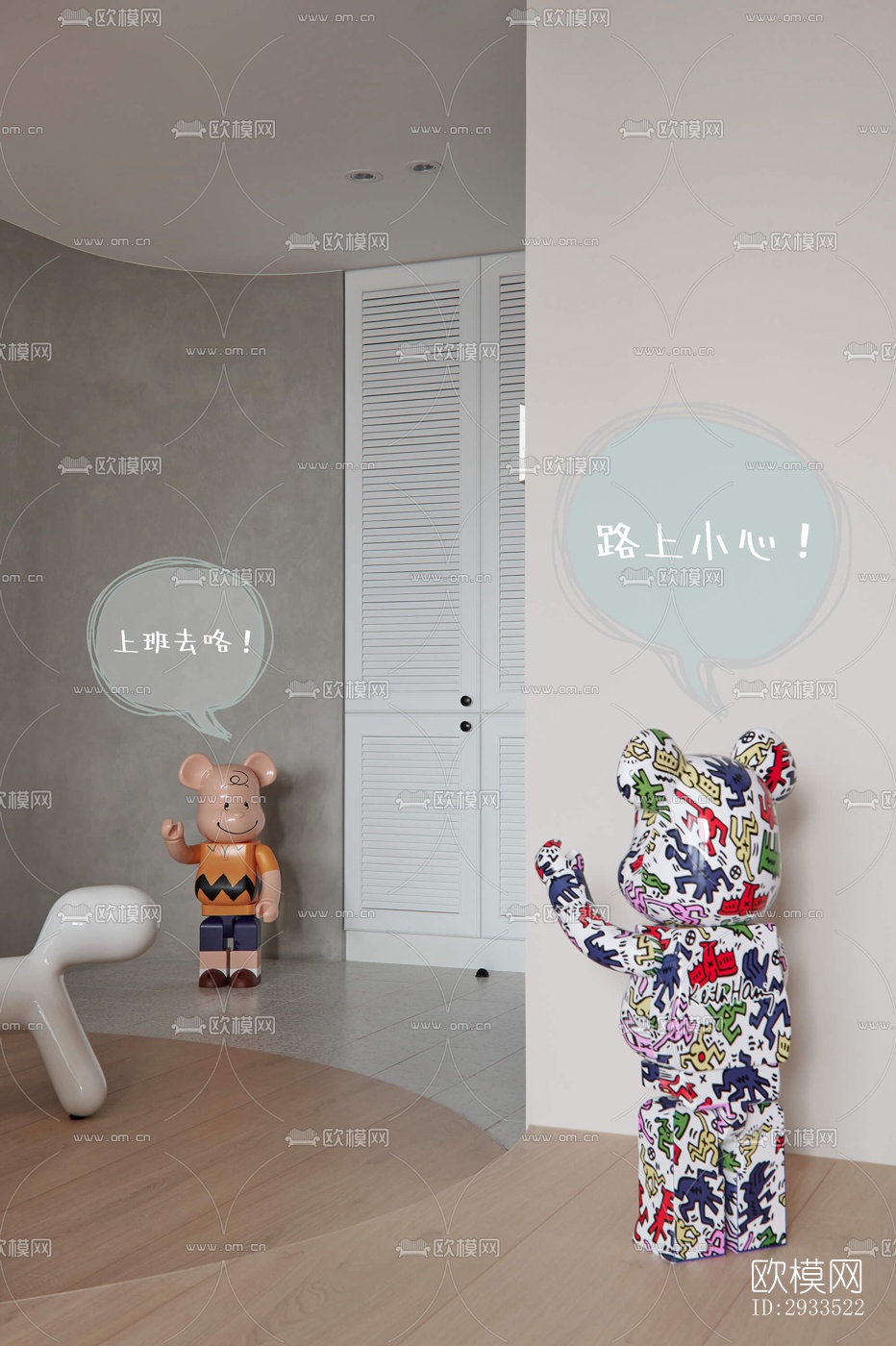 北欧公寓效果图下载（渲染图5）