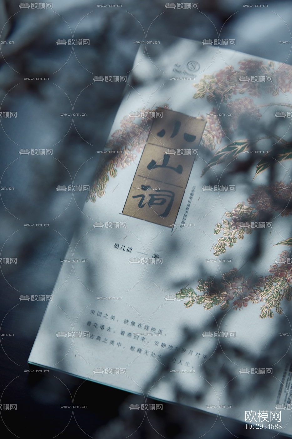 新中式平层效果图下载（渲染图1）