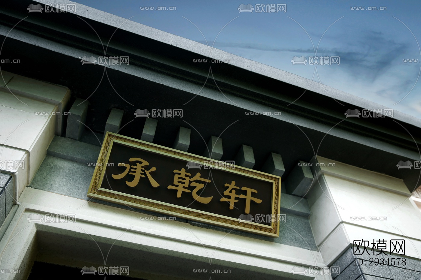 新中式平层效果图下载（渲染图2）