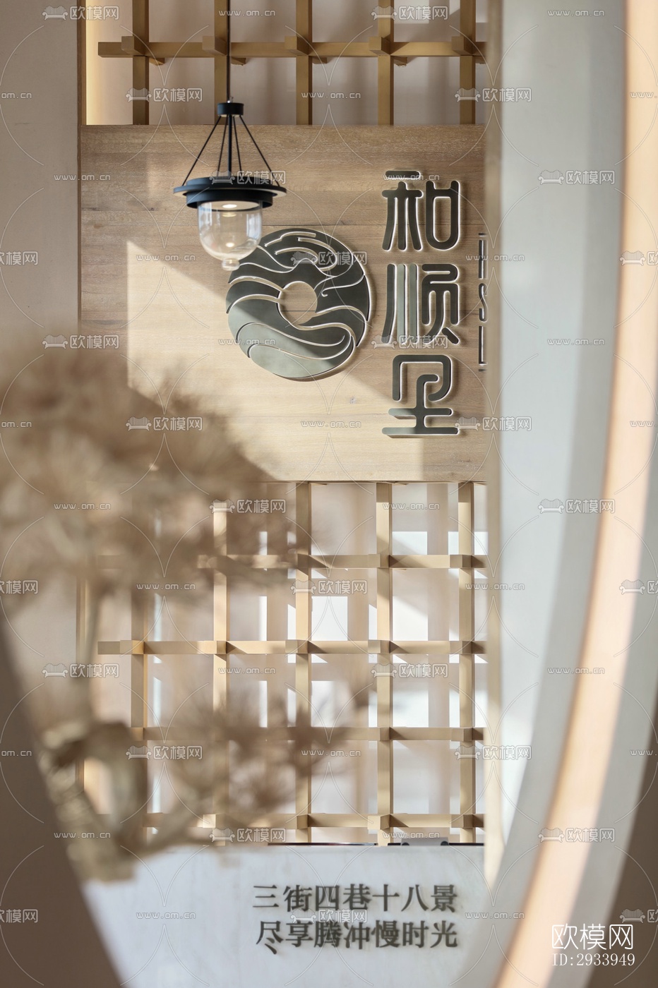 新中式别墅效果图下载（渲染图9）