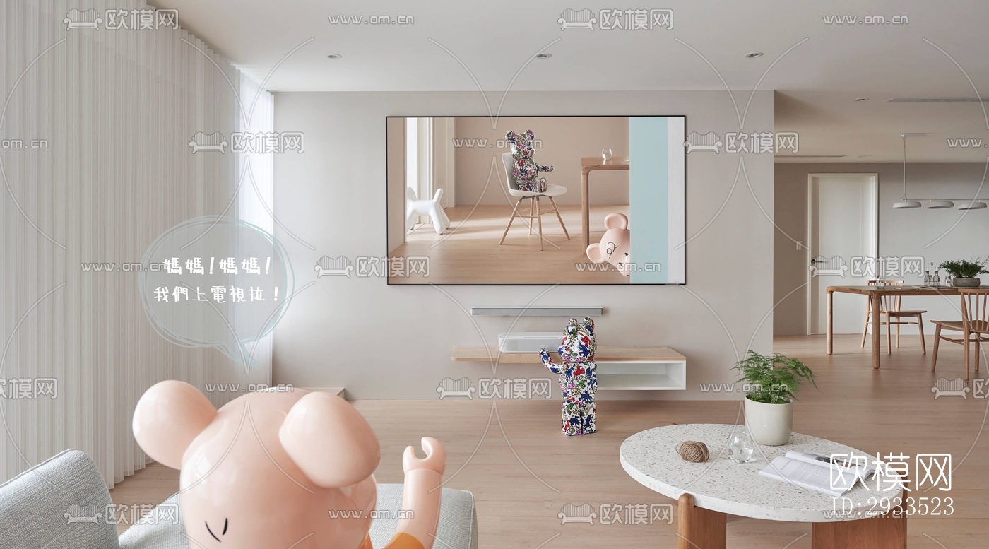 北欧公寓效果图下载（渲染图8）