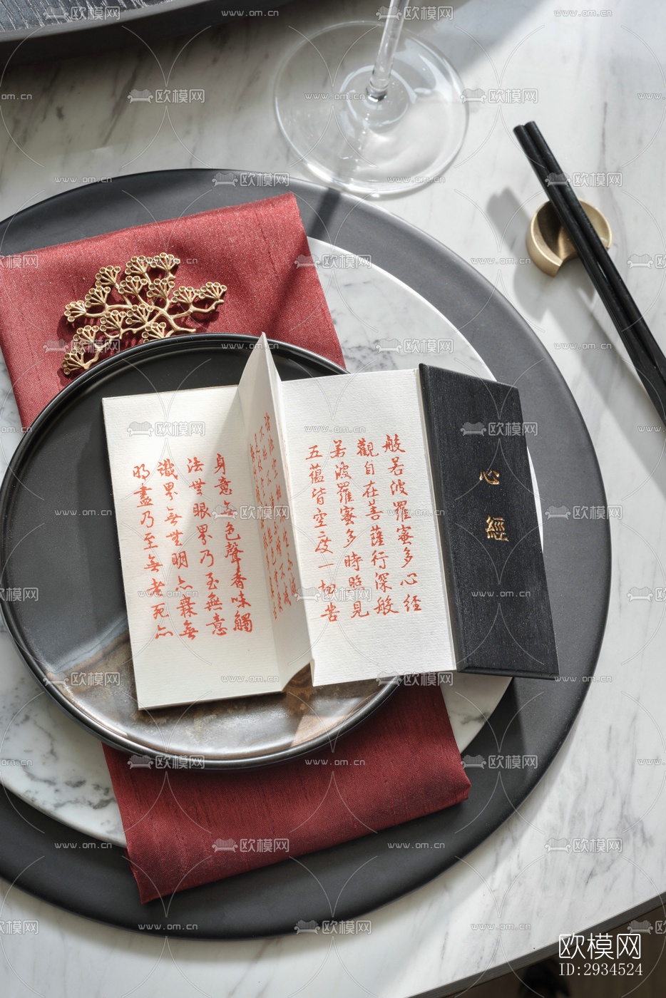 新中式平层效果图下载（渲染图4）