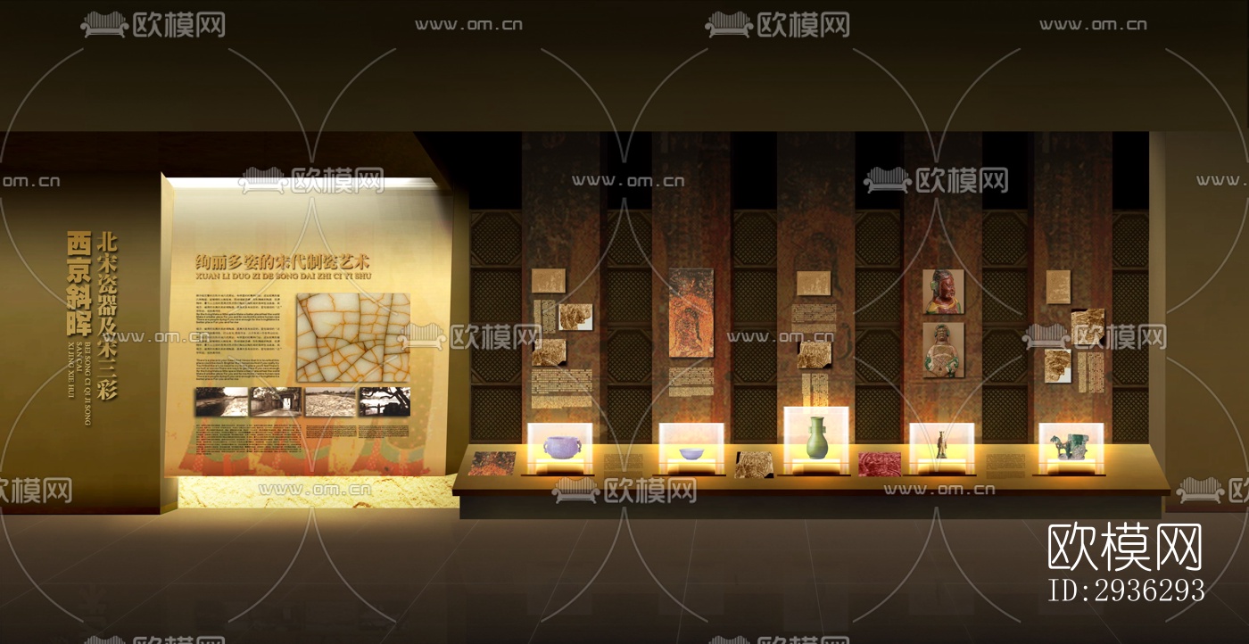 新中式美术博物馆效果图下载（渲染图14）