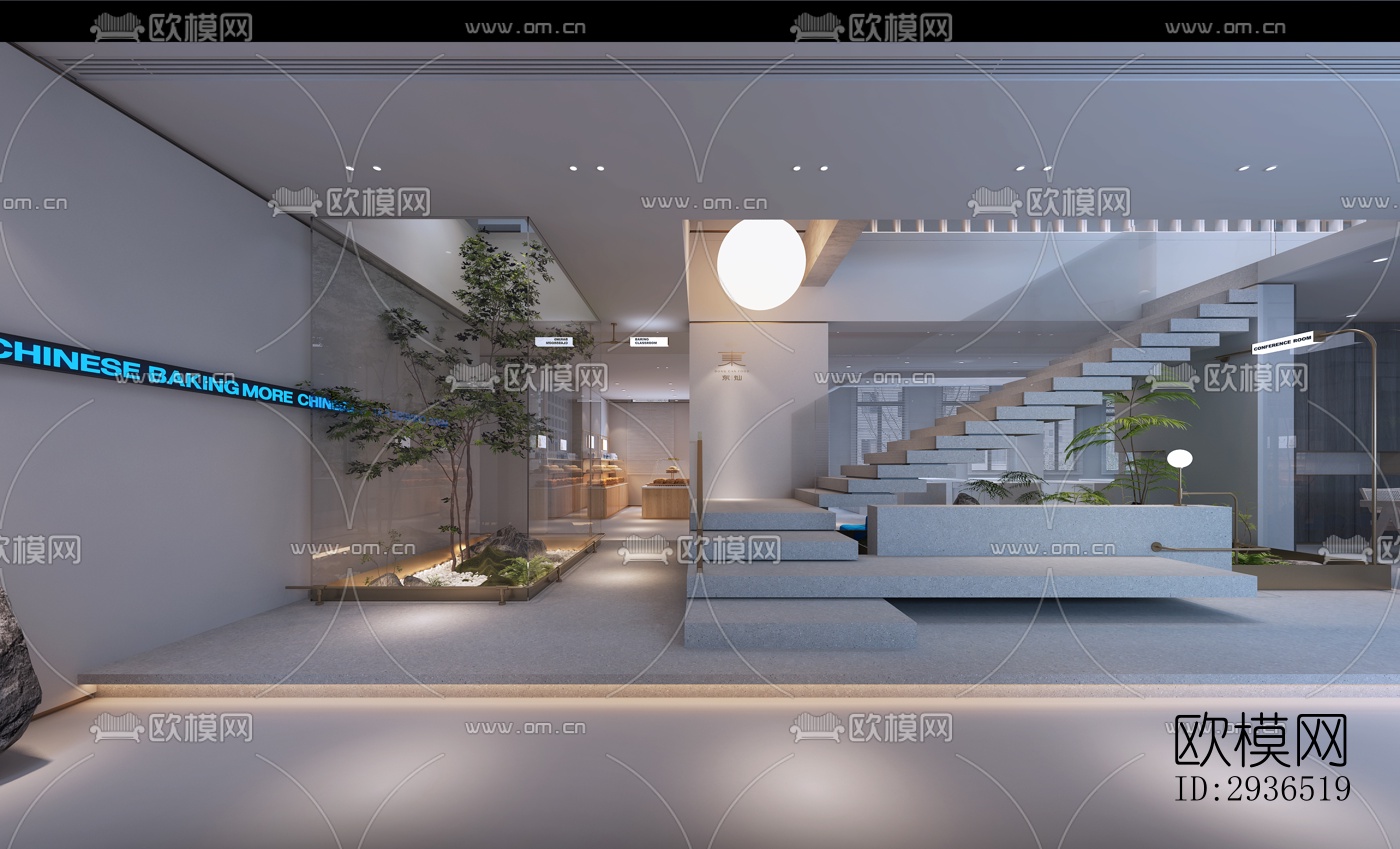 现代办公区效果图下载（渲染图6）